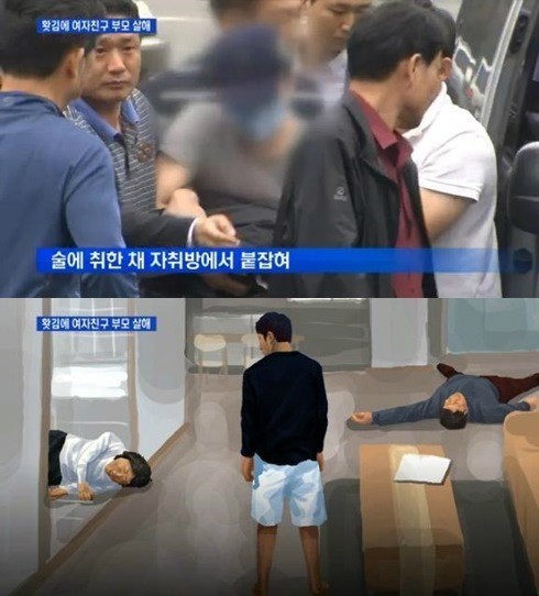 2014년 5월 19일 오후 체포 된 장재진. (MBN 갈무리)  ⓒ News1