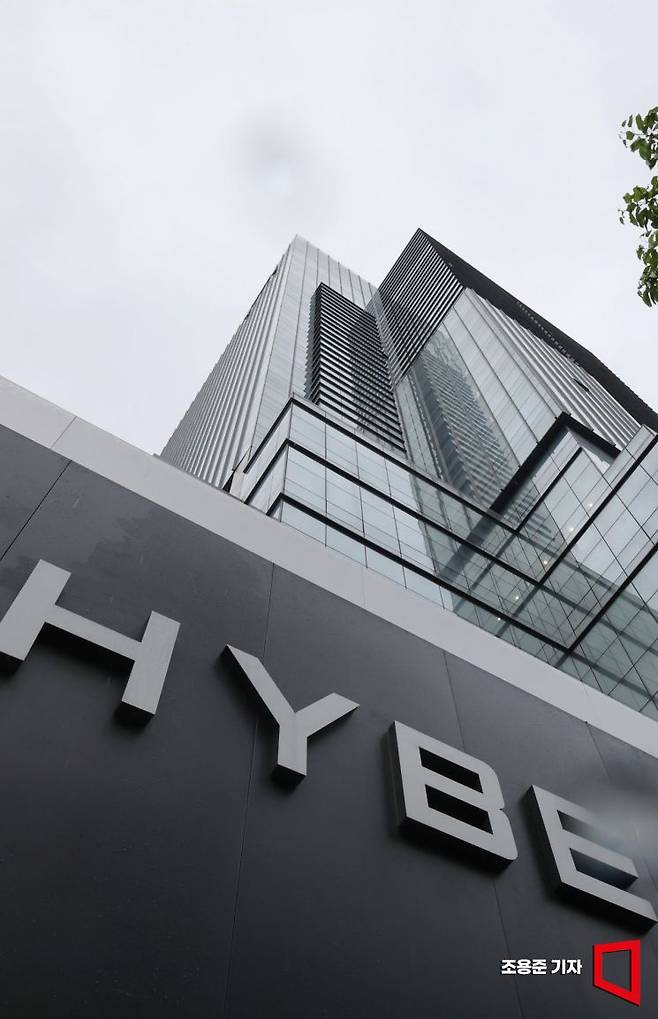 하이브가 그룹 뉴진스가 속한 자회사 어도어 경영진에 대한 감사에 착수하는등 갈등이 빚어지고 있다. 사진은 용산 하이브사옥. 사진=조용준 기자 jun21@