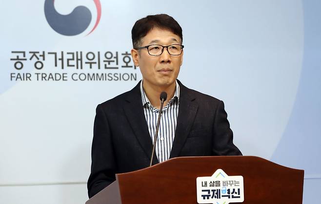 권순국 공정거래위원회 대전사무소 소장이 24일 세종시 정부세종청사에서 세라젬의 부당한 광고행위에 대한  제재 내용을 설명하고 있다. /뉴스1