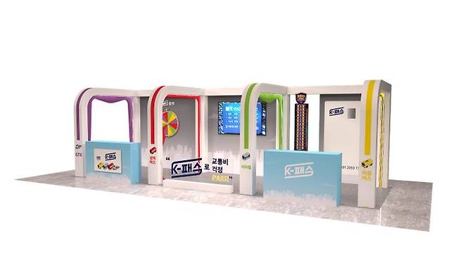 대광위는 K-패스 위탁운영기관인 한국교통안전공단과 함께 이달 22일부터 24일까지 3일간(오전 9시 30분~오후 5시 30분) 서울역에서 K-패스 홍보 부스를 운영하는 등 오프라인 안내에 나선다.ⓒ국토부