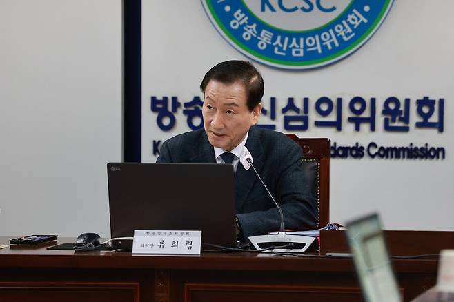 류희림 방송통신심의위원장이 지난 2월6일 오전 서울 양천구 방심위 대회의실에서 열린 제4차 방송심의소위원회정기회의를 주재하고 있다. 김혜윤 기자 unique@hani.co.kr