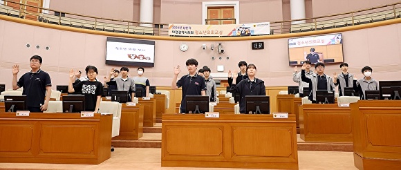 대전시의회는 17일 관저중학교 학생들이 참여한 가 운데 2024년도 상반기 두 번째 청소년의회교실을 개최했다.[사진=대전시의회]