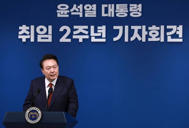 ▲윤석열 대통령, 취임 2주년 기자회견 [연합뉴스]