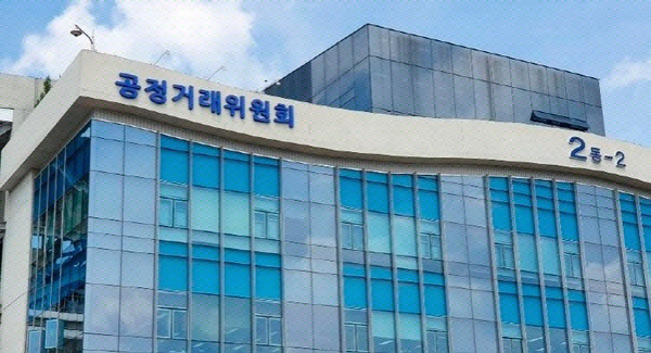 세종시 공정거래위원회 전경. 연합뉴스