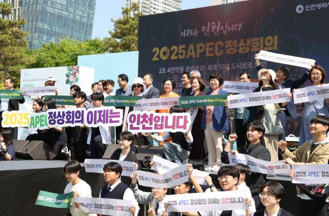 지난 18일 인천 연수구 송도센트럴파크 잔디광장에서 열린 ‘2024 인천공정무역 페스티벌’에서 박찬훈 인천시 경제산업본부장과 신영희 인천시의회 부의장과 박판순·이선옥·장성숙 시의원 등 참석자들이 오는 2025년 아시아태평양경제협력체(APEC) 정상회의 인천 유치에 뜻을 모으고 있다. ㈔공정무역인천광장 제공