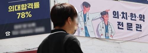 [사진 출처 = 연합뉴스]