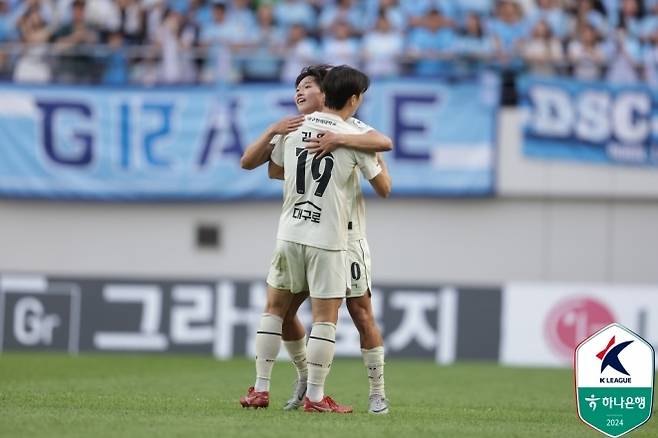 대구FC가 FC서울을 2-1로 꺾었다. 사진=한국프로축구연맹 제공