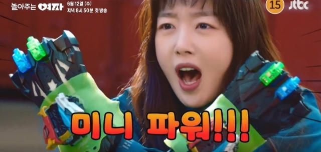 JTBC '놀아주는 여자' 티저 영상 캡처