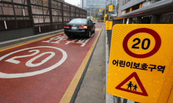 서울 시내 한 초등학교 앞 20km 속도제한 스쿨존에서 차량이 통행하고 있다. 뉴시스