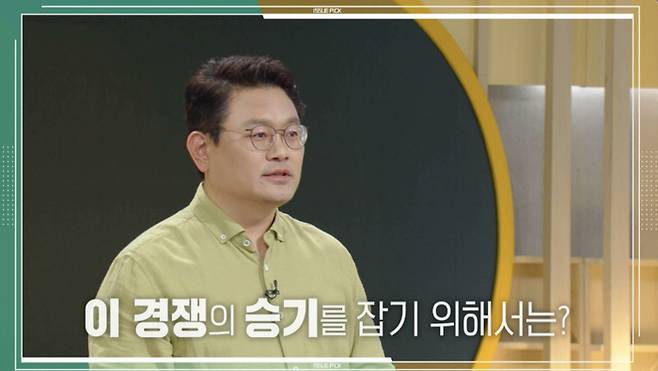 KBS