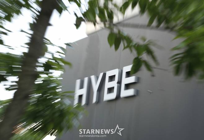 하이브 /사진=스타뉴스