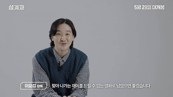 사진제공=영화사 집, NEW