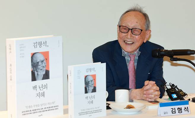 104세 철학자 김형석 연세대학교 명예교수가 9일 열린 ‘김형석, 백 년의 지혜’ 출간 기념 간담회에서 발언을 하고 있다(사진=뉴시스).