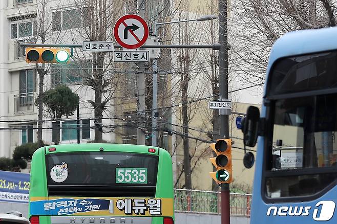 22일 서울의 한 교차로에 적신호시 우회전을 금지하는 교통 표지판과 신호등이 설치돼 있다.  2023.1.22/뉴스1 ⓒ News1 민경석 기자