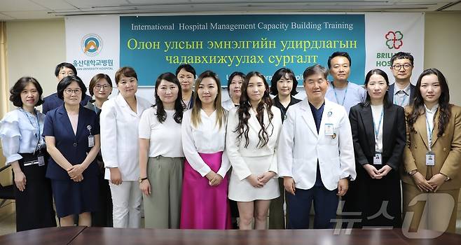 울산대학교병원은 몽골 의료진을 대상으로 2박 3일 연수를 진행한다고 20일 밝혔다.(울산대학교병원제공)