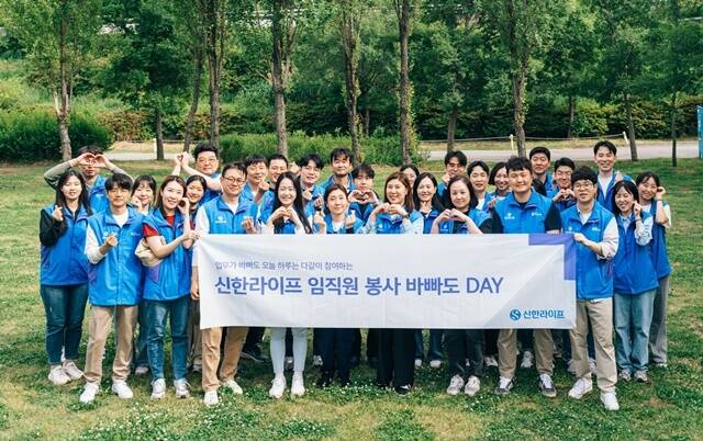 지난 17일 서울시 한강공원 잠원지구에서 신한라이프 임직원들이 나무 심기 봉사활동 후 기념 촬영을 하고 있다. /신한라이프