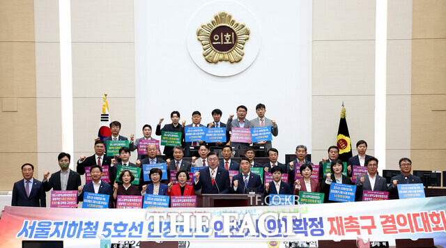 인천시의회가 20일 본회의를 열고 '서울지하철 5호선 연장노선 인천시(안) 확정 재촉구 결의안’을 채택했다./인천시의회