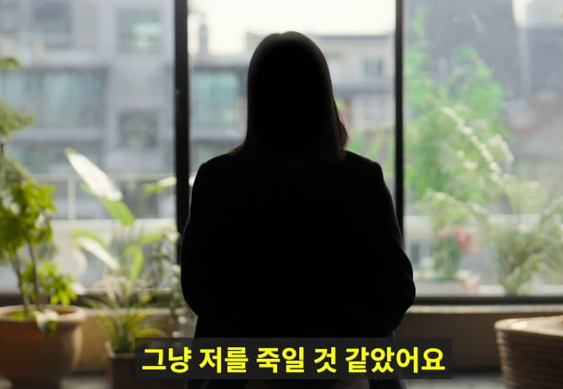 강간 마약 피해를 주장한 여성 A씨. [이미지출처=BBC뉴스코리아 캡처]