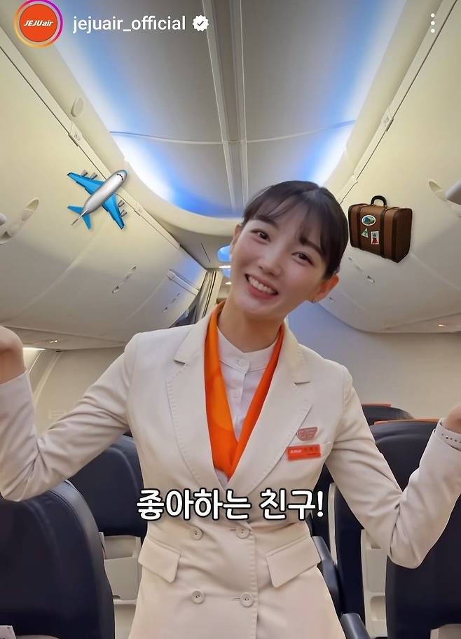 인스타그램 @jejuair_official