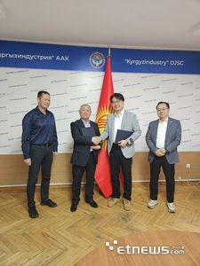 오익현 전남테크노파크는 중앙아시아 신재생에너지 시장 개척을 위해 키르기즈 공화국 에너지부, 키르기즈인더스트리와 신재생에너지 분야 협력을 위한 업무협약을 체결했다.
