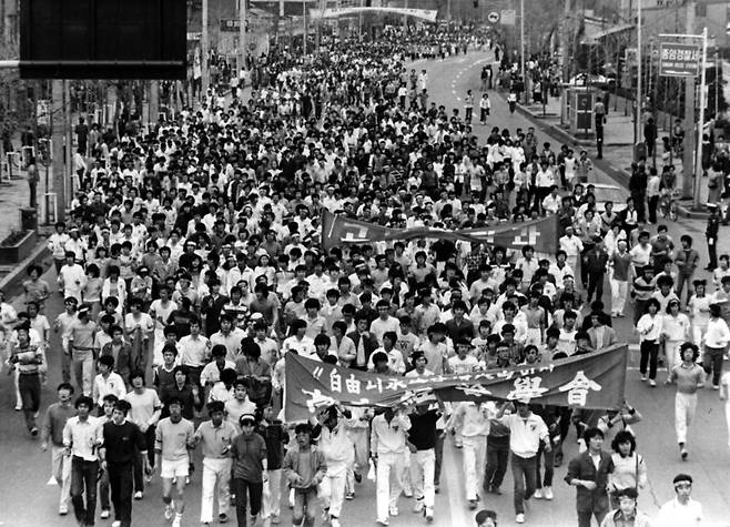 1984년 5월10일 대학생들이 서울시내 중심가를 행진하며 시위를 벌이고 있다. 연합뉴스