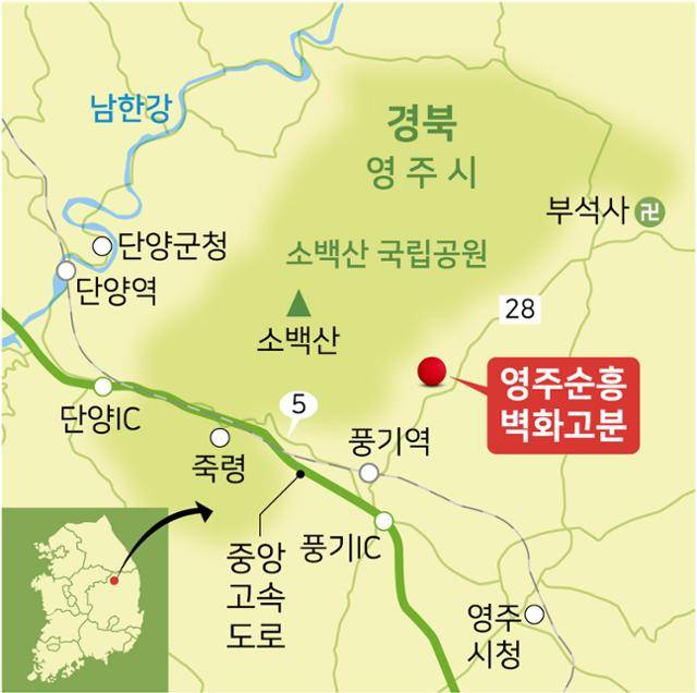 영주순흥 벽화고분 위치