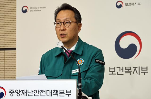 박민수 보건복지부 2차관이 20일 오전 정부세종청사에서 의사 집단행동 중앙재난안전대책본부 브리핑을 하고 있다. 세종=뉴시스