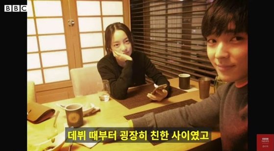 19일 공개된 BBC뉴스코리아 ‘버닝썬:K팝 스타들의 비밀 대화방을 폭로한 여성들의 이야기’ 화면. 사진 유튜브채널 BBC뉴스코리아 캡처