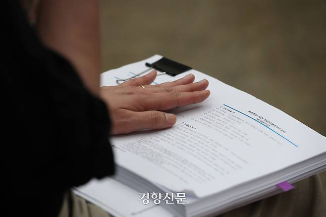 5·18 성폭력 피해자 간담회가 열린 지난달 28일 전남대학교 김남주홀에서 참가자가 진상규명조사보고서에 손을 올리고 있다. 정효진 기자