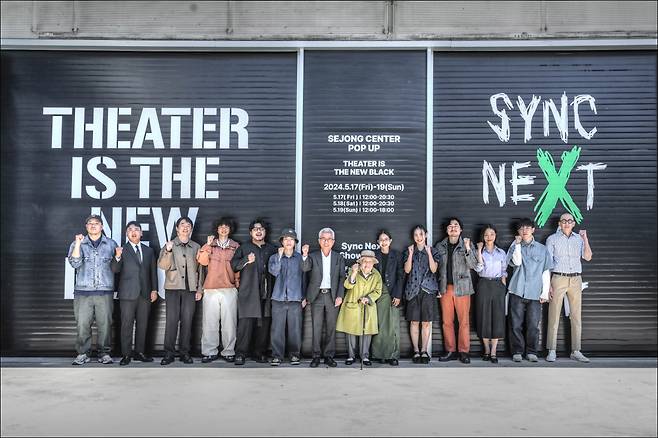 Artists participating in Sync Next 24 by the Sejong Center for the Performing Arts pose for photos at the Sejong pop-up in Seongsu-dong, eastern Seoul on Thursday. (Sejong Center)