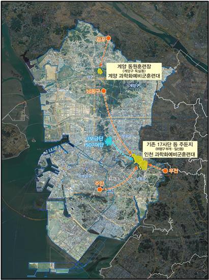 제3보급단 및 507여단 등 군부대 이전 사업 위치도. 인천시 제공