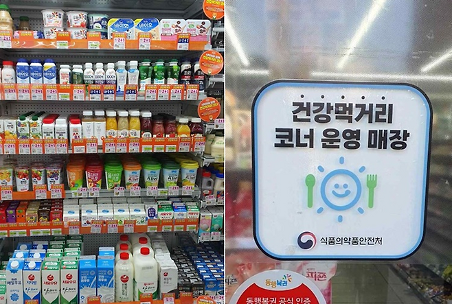 [Photo by Ministry of Food and Drug Safety]