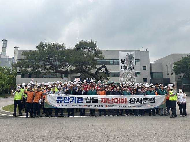 20일 일산발전본부에서 유관기관과 합동으로 진행된 ‘재난대응 상시훈련’에서 훈련 참가자들이 단체사진을 촬영하고 있다. [사진 = 한국동서발전]