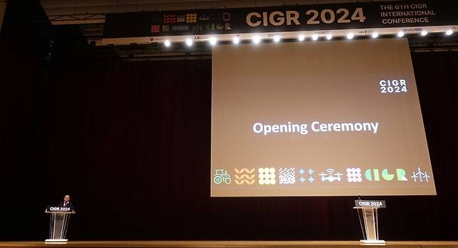 김학진 CIGR 2024 집행위원장이 개막식 행사 진행을 맡고 있다.