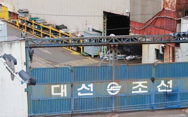 부산 영도구 봉래동 대선조선. [헤럴드경제 DB]