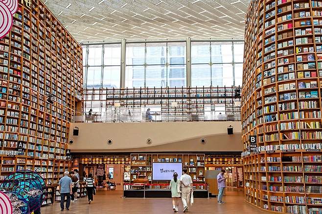 스타필드 별마당 도서관