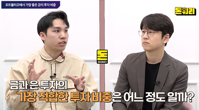 비즈워치 유튜브 '돈워리' 영상