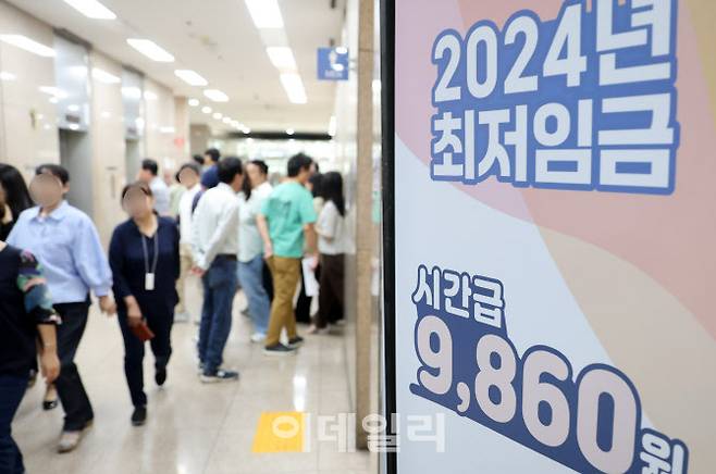 내년도 최저임금 심의를 하루 앞둔 20일 서울 마포구 서부고용복지플러스센터에 2024년 최저임금 안내문이 비치되어 있다.(사진=이데일리 방인권 기자)