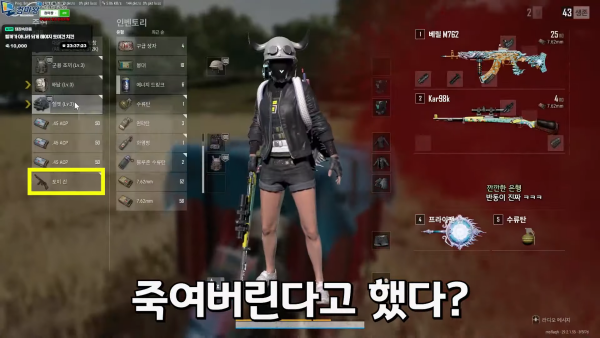 - 토미건은 아직 못 먹어봤다[출처: 군림보 유튜브]