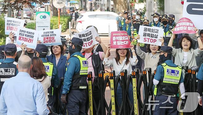 평화와통일을여는사람들(평통사)와 겨레하나 등 시민단체 관계자들이 21일 오전 서울 동대문구 한국국방연구원 앞에서 제12차 한미 방위비분담금특별협정(SMA) 체결을 위한 2차 회의 중단을 촉구하며 구호를 외치고 있다. 2024.5.21/뉴스1 ⓒ News1 민경석 기자