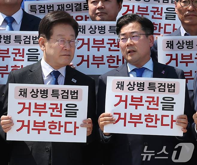 이재명 더불어민주당 대표와 박찬대 원내대표가 21일 서울 여의도 국회 본청 앞 계단에서 열린 '채상병 특검법 재의요구 규탄 야당-시민사회 공동 기자회견'에서 대화를 하고 있다. 2024.5.21/뉴스1 ⓒ News1 송원영 기자