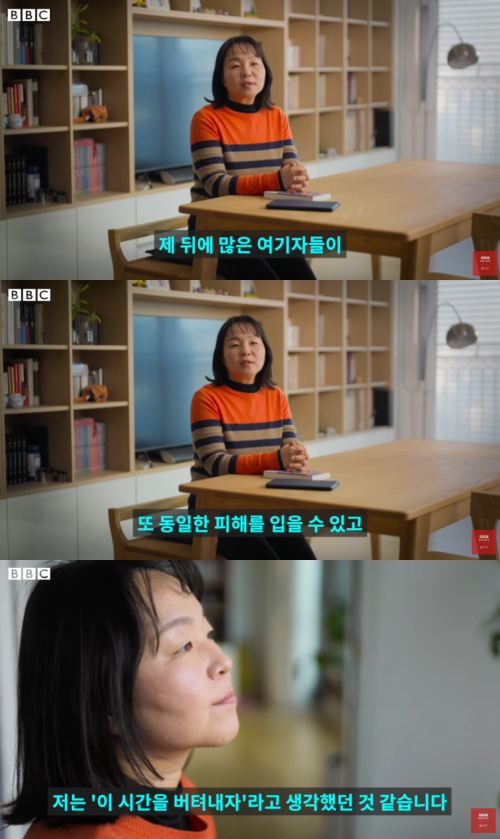 BBC 탐사보도팀 ‘BBC Eye’가 제작한 ‘버닝썬:K팝 스타들의 비밀 대화방을 폭로하다’에 출연한 스포츠서울 박효실 기자. 사진 | BBC