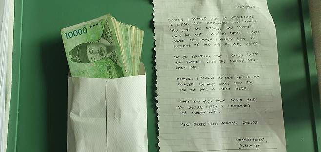 아버지 장례를 치르라고 돈을 빌려준 의사에게 필리핀 이주노동자가 8개월 후 돈을 갚으며 편지를 썼다. /현대병원 박현서 원장 페이스북