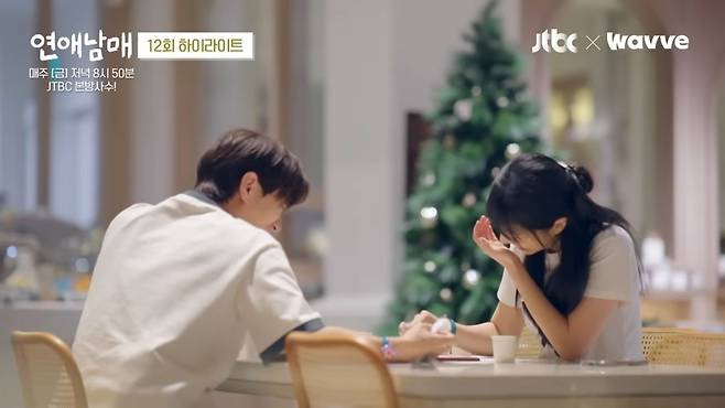 유튜브 JTBC Entertainment