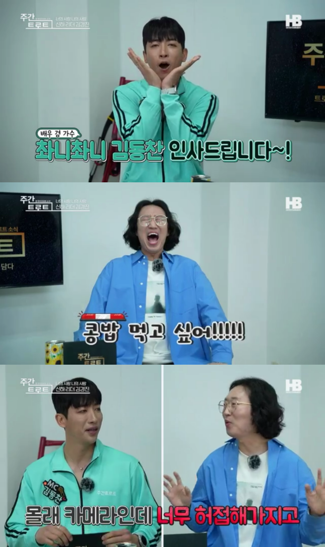 ⓒ유튜브 영상 캡처