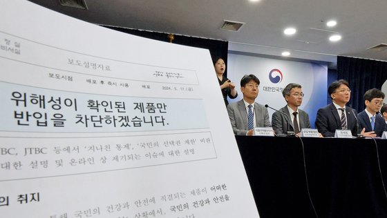이정원 국무조정실 국무2차장(오른쪽 두번째)이 19일 오후 서울 정부서울청사 브리핑실에서 해외직구 대책 관련 추가 브리핑을 하고 있다.   정부는 최근 붉어진 해외직구 규제 논란과 관련해 위해성이 확인된 제품만 반입 차단하겠다고 밝혔다. 뉴스1