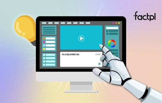 오혜정 디자이너