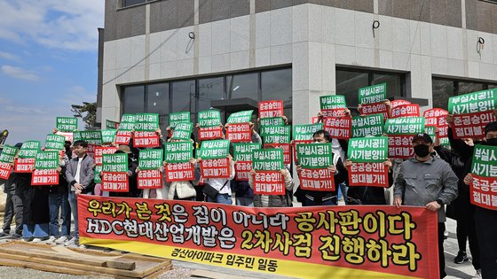 지난달 5일 경북 경산시 압량읍 한 아파트 단지 앞에서 입주 예정자들이 시공사를 상대로 부실시공에 항의하며 집회를 하고 있다. 연합뉴스
