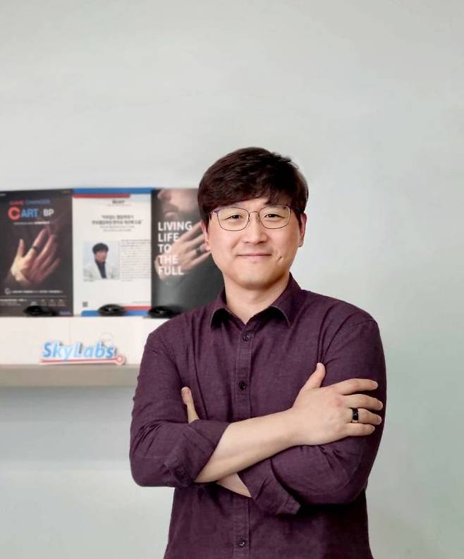 이병환 스카이랩스 대표. 스카이랩스