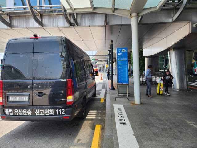 21일 오후 인천 중구 인천국제공항 제1여객터미널 1층 입국장에 불법 콜밴 영업 근절을 촉구하는 한 민간 렌트카 업체 차량이 정차해 있다.